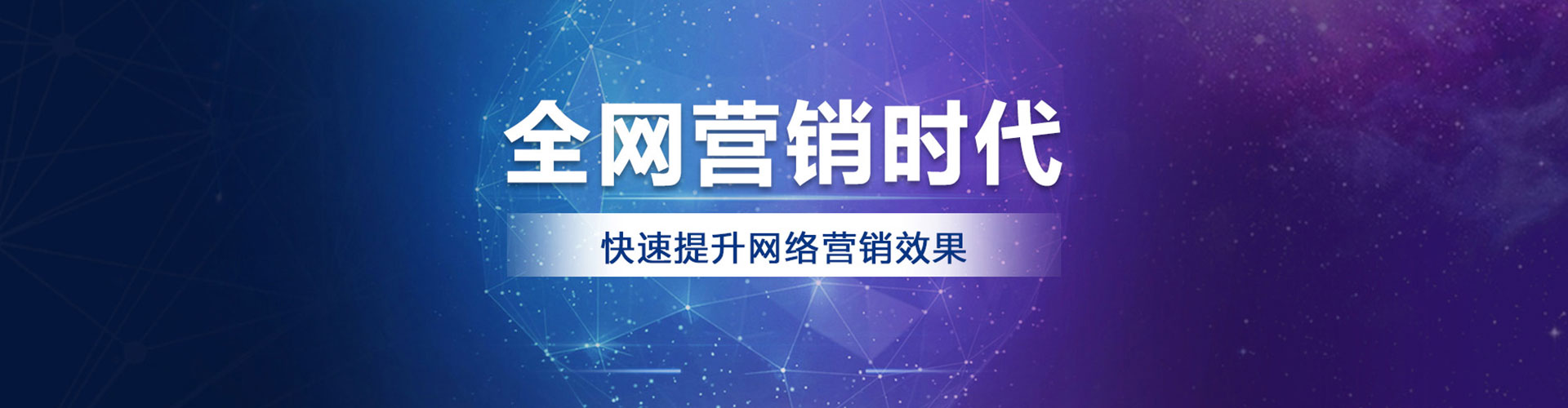 阿拉善右旗如何做sem