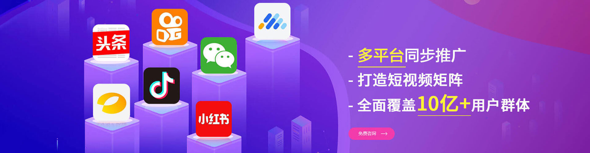 阿拉善右旗sem广告