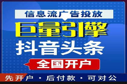 竞价端口开户实战，案例分析精选